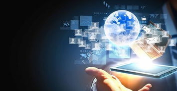 2020年 网络科技研发如何重塑生活图景