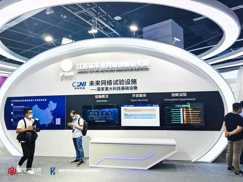 金宁汇科技亮相未来网络发展大会 Newspiral区块链技术应用场景落地，赋能社会经济信息咨询服务