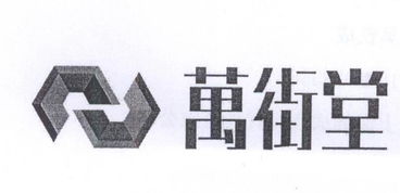 上海万筑房地产经纪事务所的社会经济信息咨询服务